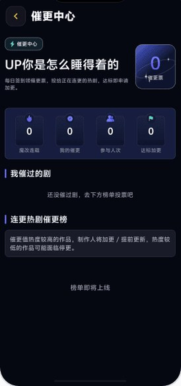 黄果魔改短剧免费版下载 - 热门短剧免费观看平台 Hero图